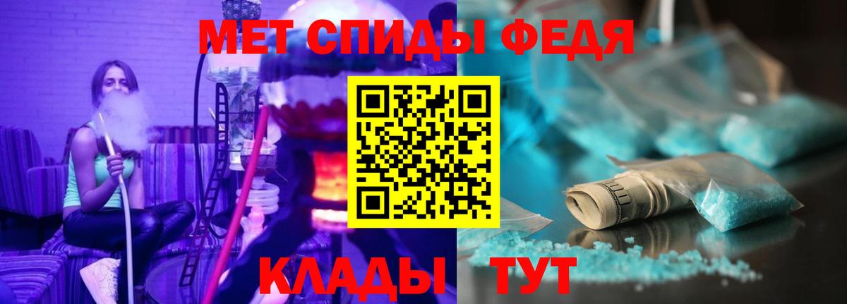 МЕФ   Вольск  Вход с VPN  Альфа ПВП СОЛЬ   Экстази  Кокаин  ГАШ  Канабис 