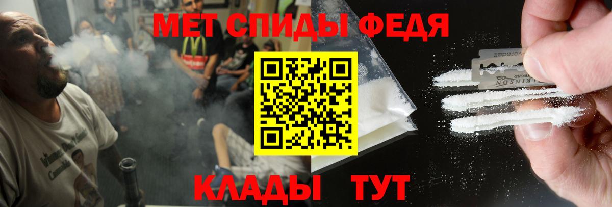 Вольск  Амфетамин VHQ  mega ссылка  АМФЕТАМИН  Вход с VPN  АМФ 