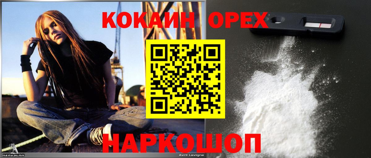 Гашиш Вольск