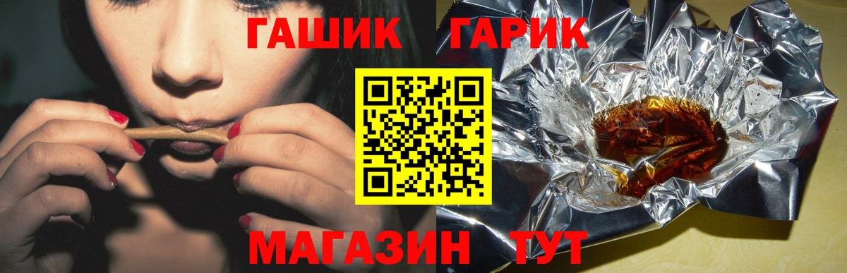 ГАШИШ AMNESIA HAZE Вольск