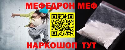 кристаллы Каменск-Уральский