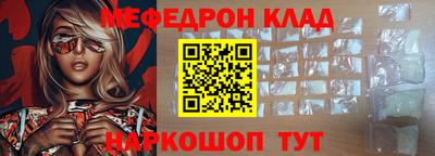 герыч Камень-на-Оби