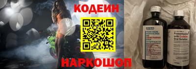 герыч Камень-на-Оби