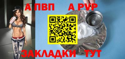 кристаллы Каменск-Уральский