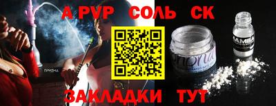 кристаллы Каменск-Уральский