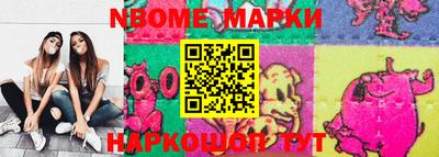герыч Камень-на-Оби