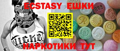 кристаллы Каменск-Уральский