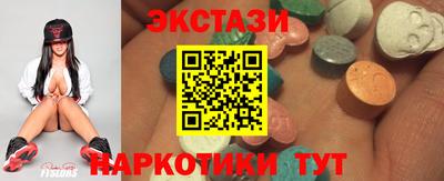 кристаллы Каменск-Уральский