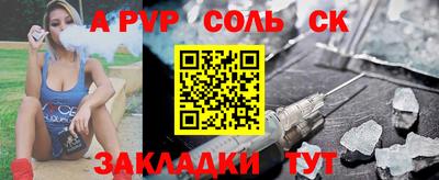 кристаллы Каменск-Уральский