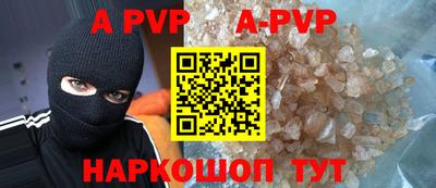 кристаллы Каменск-Уральский