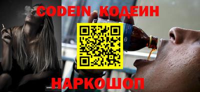 герыч Камень-на-Оби