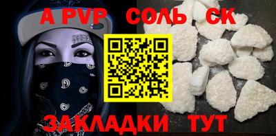кристаллы Каменск-Уральский