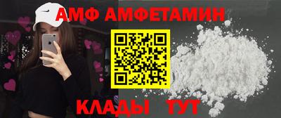 герыч Камень-на-Оби