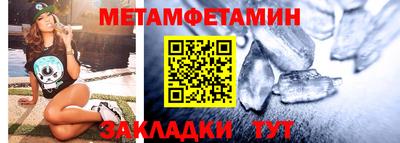 герыч Камень-на-Оби