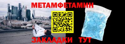 герыч Камень-на-Оби