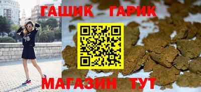 кристаллы Каменск-Уральский