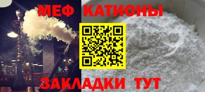 кристаллы Каменск-Уральский