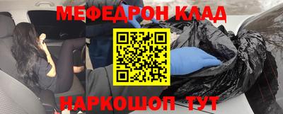 герыч Камень-на-Оби