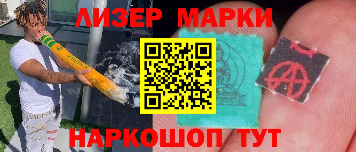 ЛСД экстази ecstasy Вольск