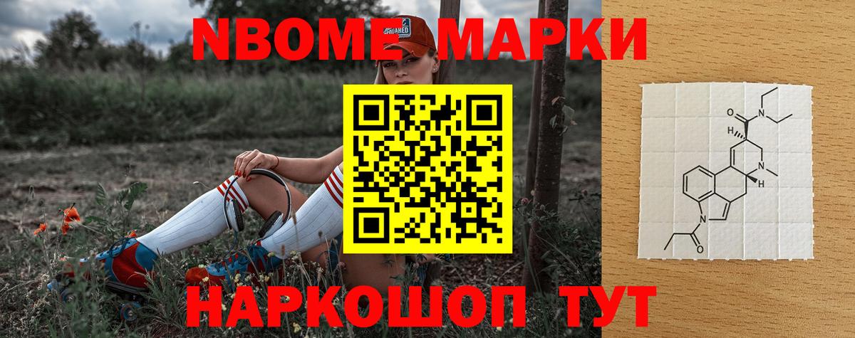Лсд 25 экстази ecstasy  Лсд 25 экстази кислота  ЛСД экстази  Вход с VPN  Вольск 