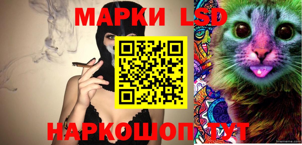 Марки N-bome 1,5мг  Марки 25I-NBOMe  Вольск  Вход с VPN 