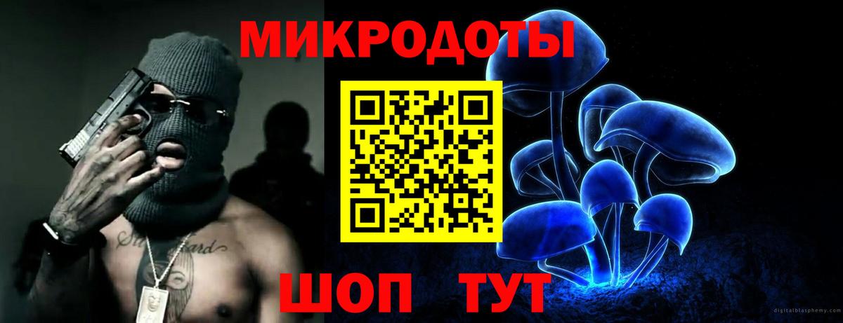 Псилоцибиновые грибы Magic Shrooms  Вход с VPN  Вольск 