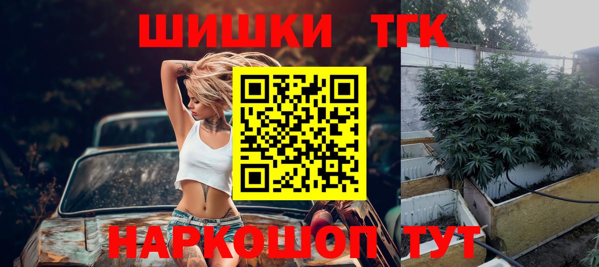МАРИХУАНА Ganja Вольск